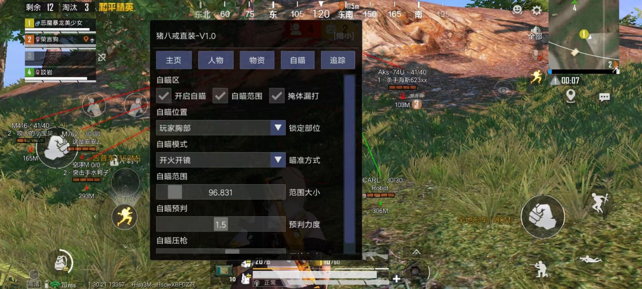【LK防封端口】【防举报