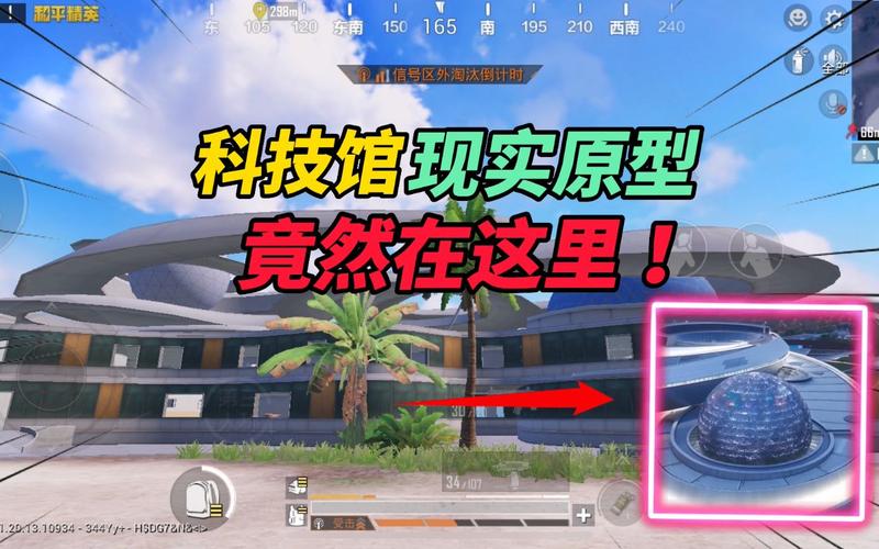 和平精英【星光】iOS辅助