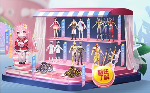 和平精英辅助【雪花直装V6.0】透视自瞄 人物加速 车辆加速 显示名字