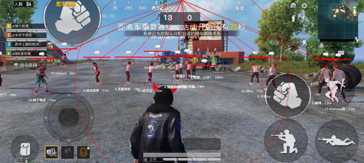 和平精英外挂【JOJO直装】子弹瞬击 物资透视 透视自瞄 透视绘制